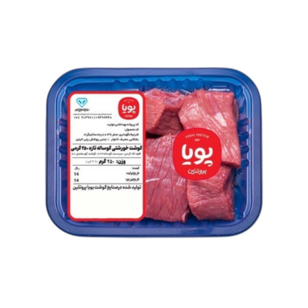 سويل استخوان کوچک دورپيچ گوشت