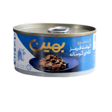 سويل گوشت نواري گوساله