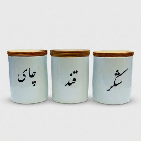ظرف سراميکي 14 سانت