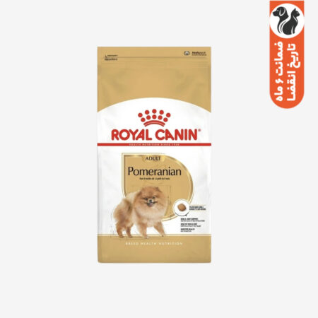 رويال سگ Pomeranian adult 1.5kg